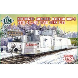 ヨドバシ.com - ユニモデル UNIMODEL UU72677 1/72 露・MBV-2自