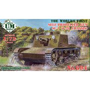 UU72694 1/72 露・SU-1 76.2mm軽自走榴弾砲・ポリキャタ [組立式プラスチックモデル]