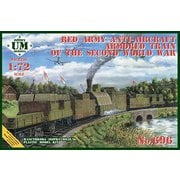 UU72696 1/72 露・赤軍対空装甲列車・機関車＋対空砲車複数 [組立式プラスチックモデル]