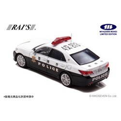 トヨタ クラウンアスリート (GRS214)2023 警視庁交通部交通機動隊車両 1/43 トヨタ クラウン ハイブリッド (AZSH21) 2023 警視庁所轄署