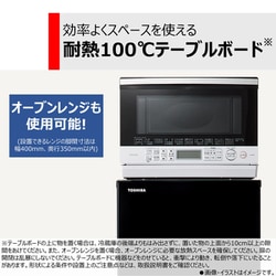 東芝 VEGETA ベジータ 2ドア冷蔵庫 170L 2021年製 TOSHIBA VEGETA 170L 2ドア 冷凍・冷蔵庫 170L TOSHIBA / 東芝の