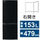 冷蔵庫 VEGETA（ベジータ） BSシリーズ（153L・幅47.9cm・右開き・2ドア・セミマットブラック） GR-V15BS（K）