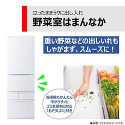ヨドバシ.com - 東芝 TOSHIBA 冷蔵庫 VEGETA（ベジータ） GK