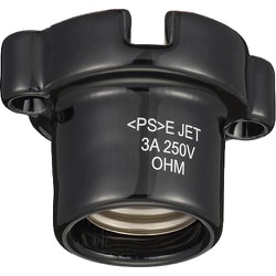 磁器レセプタクル E26用 ブラック HS-L26ZR-K