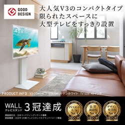 ヨドバシ.com - NAKAMURA ナカムラ EQUALS イコールズ 24~55V型 ヨドバシ.com - NAKAMURA ナカムラ EQUALS イコールズ 24~55V型