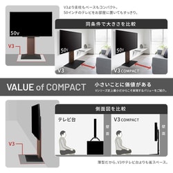 ヨドバシ.com - NAKAMURA ナカムラ EQUALS イコールズ 24～55V型