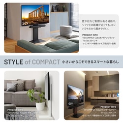 ヨドバシ.com - NAKAMURA ナカムラ EQUALS イコールズ 24～55V型