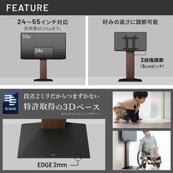 ヨドバシ.com - NAKAMURA ナカムラ EQUALS イコールズ 24～55V型