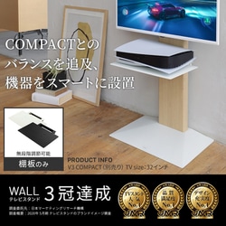 ヨドバシ.com - NAKAMURA ナカムラ EQUALS イコールズ WALL