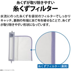 ヨドバシ.com - シャープ SHARP 縦型洗濯乾燥機 洗濯6.5kg/乾燥