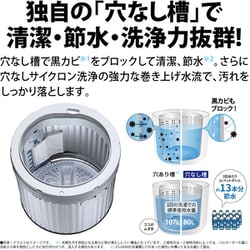 ヨドバシ.com - シャープ SHARP 全自動洗濯機 6kg ゴールド系 ES