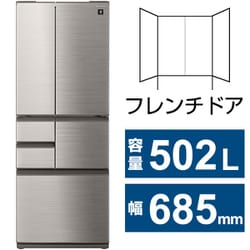 ヨドバシ.com - シャープ SHARP 冷蔵庫 （502L・幅68.5cm・フレンチ 