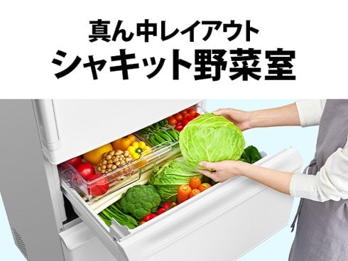 両開き冷蔵庫 マットオフホワイト SJ-PW37K-W [幅60cm /374L /3