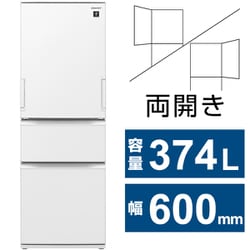 ヨドバシ.com - シャープ SHARP SJ-PW37K-W [冷蔵庫 （374L・幅60cm