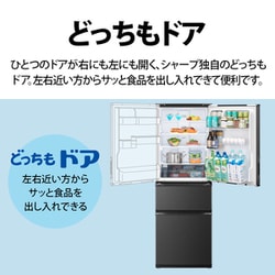 ヨドバシ.com - シャープ SHARP SJ-PW37K-W [冷蔵庫 （374L・幅60cm