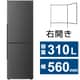 冷蔵庫 （310L・幅56cm・右開き・2ドア・アコールブラック） プラズマクラスター 除菌機能 SJ-PD31K-B