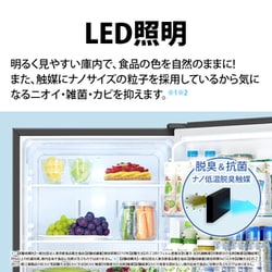 ヨドバシ.com - シャープ SHARP 冷蔵庫 (310L・幅56cm・右開き ヨドバシ.com - シャープ SHARP 冷蔵庫 (310L・幅56cm・右開き