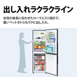 K☆053 シャープ 2ドア 冷蔵庫 SJ-PD31K-B 未使用品 SJ-PD31K | 冷蔵庫：シャープ