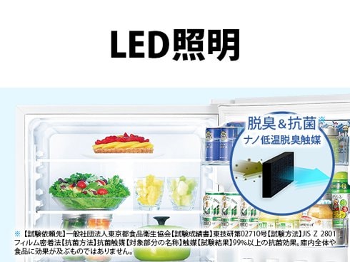 ヨドバシ.com - シャープ SHARP 冷蔵庫 (280L・幅56cm・右開き ヨドバシ.com - シャープ SHARP 冷蔵庫 (280L・幅56cm・右開き
