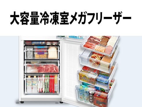 ヨドバシ.com - シャープ SHARP 冷蔵庫 （280L・幅56cm・右開き・2ドア 