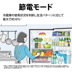 ヨドバシ.com - シャープ SHARP 冷蔵庫 （280L・幅56cm・右開き