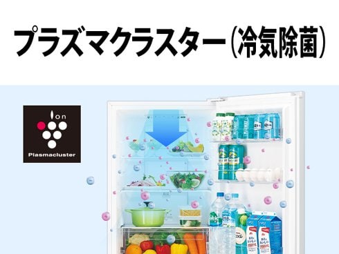 SHARP 冷蔵庫イオン機能付き ホワイト 冷蔵庫：シャープ