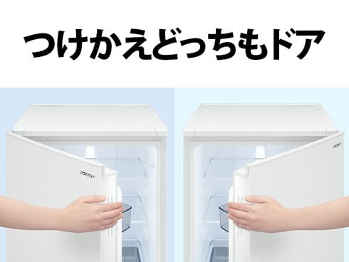 即納豊富なシャープ冷蔵庫 SJ-D18G-W 左右付替え /179L 冷蔵庫・冷凍庫
