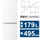 SJ-D18K-W [冷蔵庫 （179L・幅49.5cm・左右開き（付け替え）・2ドア・マットホワイト） つけかえどっちもドア]