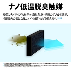 ヨドバシ.com - シャープ SHARP 冷蔵庫 (179L・幅49.5cm・左右 ヨドバシ.com - シャープ SHARP 冷蔵庫 (179L・幅49.5cm・左右