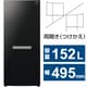 SJ-GD15K-B [冷蔵庫 （152L・幅49.5cm・左右開き（付け替え）・2ドア・ピュアブラック） つけかえどっちもドア プラズマクラスター 除菌機能]