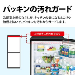 SHARP 冷凍冷蔵庫　152L SJ-GD15K-B 2023年福岡市近辺限定 SJ-GD15K | 冷蔵庫：シャープ