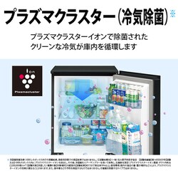ヨドバシ.com - シャープ SHARP 冷蔵庫 （152L・幅49.5cm・左右