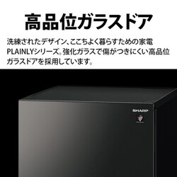 ヨドバシ.com - シャープ SHARP 冷蔵庫 (152L・幅49.5cm・左右 ヨドバシ.com - シャープ SHARP 冷蔵庫 (152L・幅49.5cm・左右