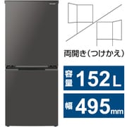 SJ-D15K-H [冷蔵庫 （152L・幅49.5cm・左右開き（付け替え）・2ドア・マットダークグレー） つけかえどっちもドア]