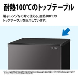 ヨドバシ.com - シャープ SHARP 冷蔵庫 （152L・幅49.5cm・左右