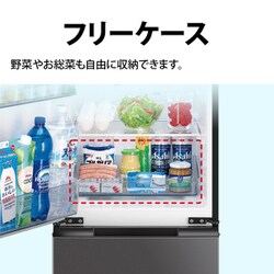 ヨドバシ.com - シャープ SHARP 冷蔵庫 (152L・幅49.5cm・左右 ヨドバシ.com - シャープ SHARP 冷蔵庫 (152L・幅49.5cm・左右