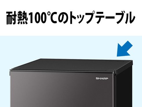 ヨドバシ.com - シャープ SHARP 冷蔵庫 (152L・幅49.5cm・左右 ヨドバシ.com - シャープ SHARP 冷蔵庫 (152L・幅49.5cm・左右