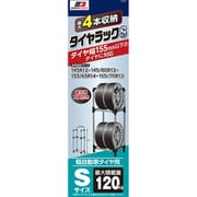 エナジーギア タイヤラック S J-653