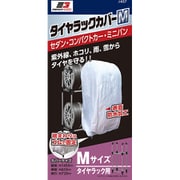 エナジーギア タイヤラックカバー M J-657