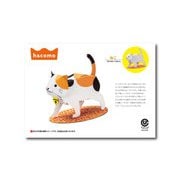 6717 [hacomo kids 動物シリーズ ねこ]