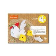 3822 [hacomo kids 動物シリーズ にわとり親子]