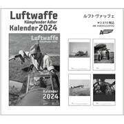 74 カレンダー2024 ルフトヴァッフェ [プラモデル用品]