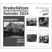 79 カレンダー2024 クラードシェッェン [プラモデル用品]