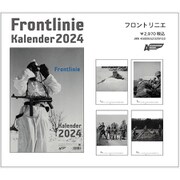 80 カレンダー2024 フロントリニエ [プラモデル用品]