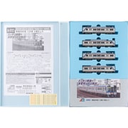 A8053 Nゲージ完成品 南海2000系 3次車 4両セット [鉄道模型]