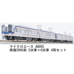 A8055 南海2000系 5次車+6次車 4両セット(動力付き) Nゲージ 鉄道模型 MICRO ACE(マイクロエース) Amazon | マイクロエース Nゲージ 南海2000系 5次車 ＋ 6次車 4