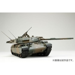 ヨドバシ.com - ホビージャパン Hobby JAPAN HJMM005MZ HJモデルキットシリーズ No5 1/35 陸上自衛隊74式戦車  G型 [1/35スケール プラモデル] 通販【全品無料配達】