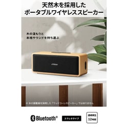 ヨドバシ.com - Victor ビクター SP-WS02BT [Bluetooth搭載 ポータブル 