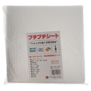 HR-028 [プチプチシート 300mmx300mm 20枚入]