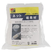 HR-2229 [ネット緩衝剤チューブタイプ 折径80mmx1m 2本入]